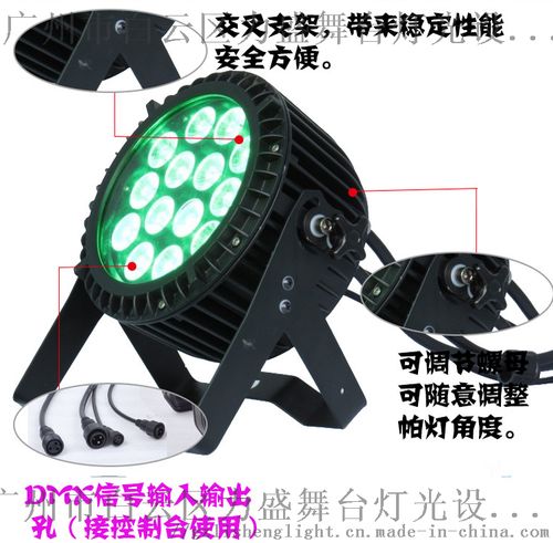 廣州市白云區力盛舞臺燈光設備廠 專業舞臺燈具與搭建服務解決方案